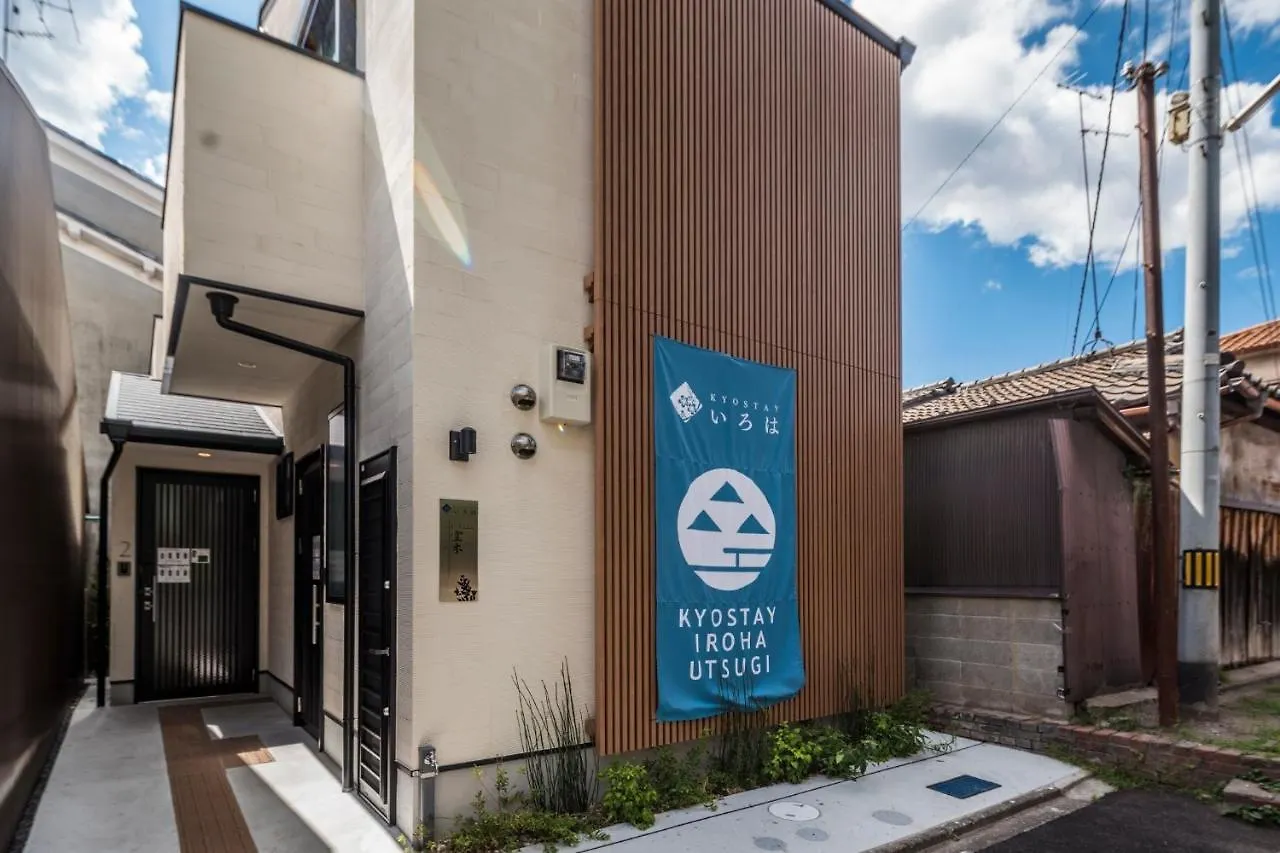 Kyostay Iroha Soragi 1 - Vacation Stay 03847V Kyoto 0*,  Japan